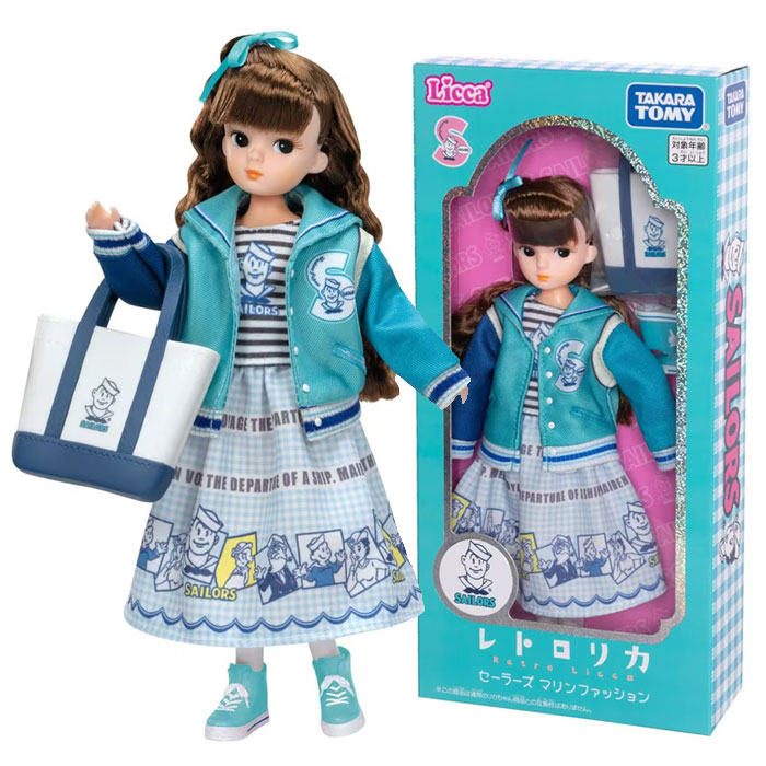 楽天市場】【送料無料!】 リカちゃん ドール レトロリカ