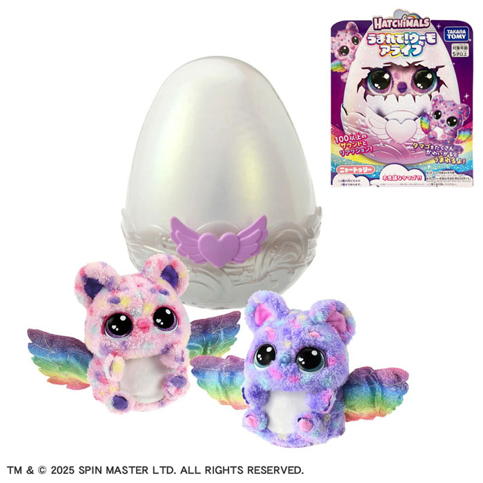 楽天市場】【送料無料】 うまれて! ウーモ アライブ ニャー