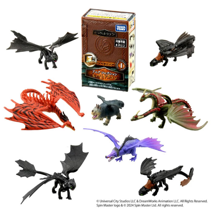 楽天市場】【ポイント3倍4日&5日】ヒックとドラゴン 3 ジャイアント