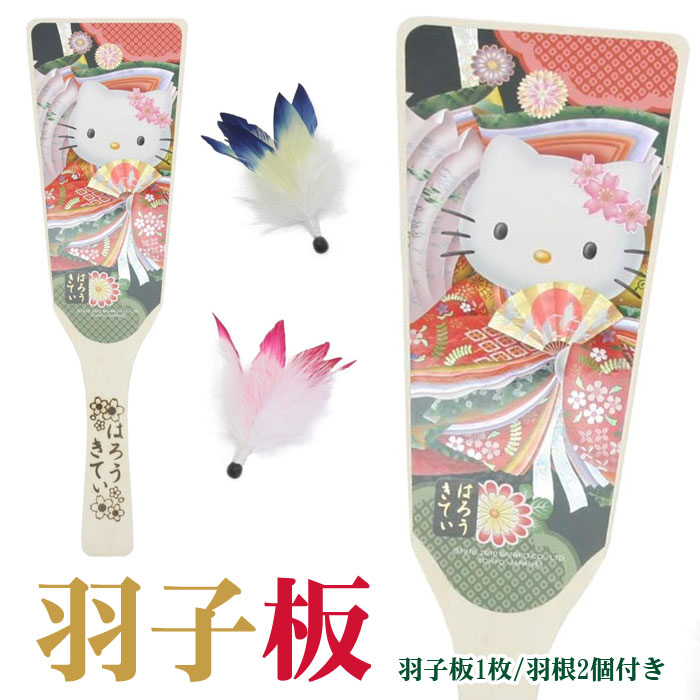 楽天市場】ハローキティ 木製マグネット（兜） : サンリオオンライン