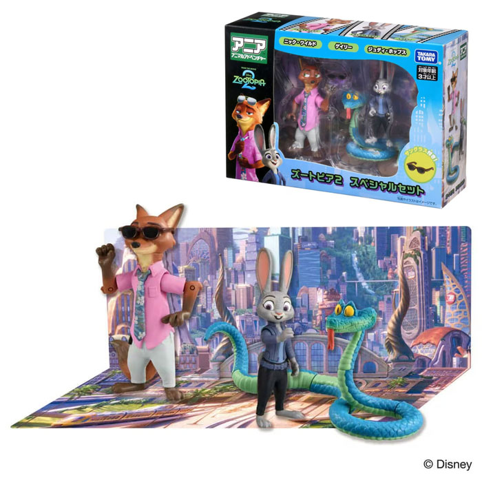 2点セット ニック クロウハウザー 楽天市場】ディズニー ズートピア なかよしコレクション クロウ