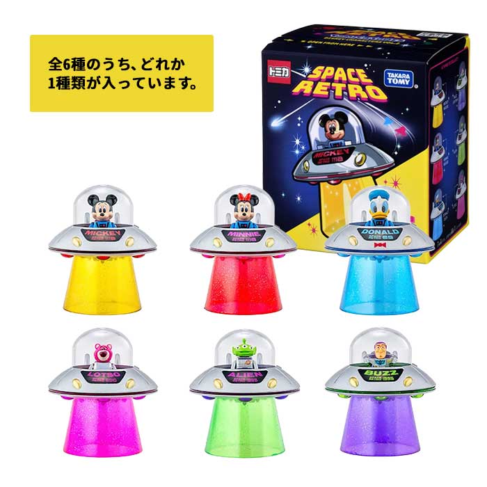 楽天市場】ディズニーカーズ☆プレーンズ/ 戦闘機のスキッパー 2013.12