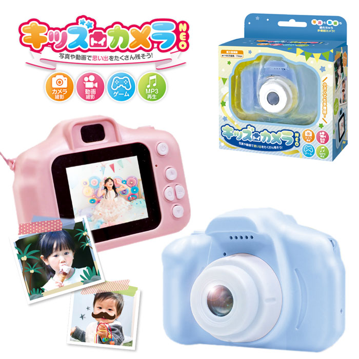 VISTAQUEST VQ1005 ピンク デジタルカメラ Vista QUEST VQ1005 ピンク 新品未開封品 ビスタクエスト