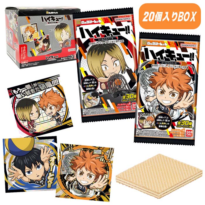 楽天市場】ハイキュー!! ウエハース3 （食玩） BOX 2023年5月29日発売