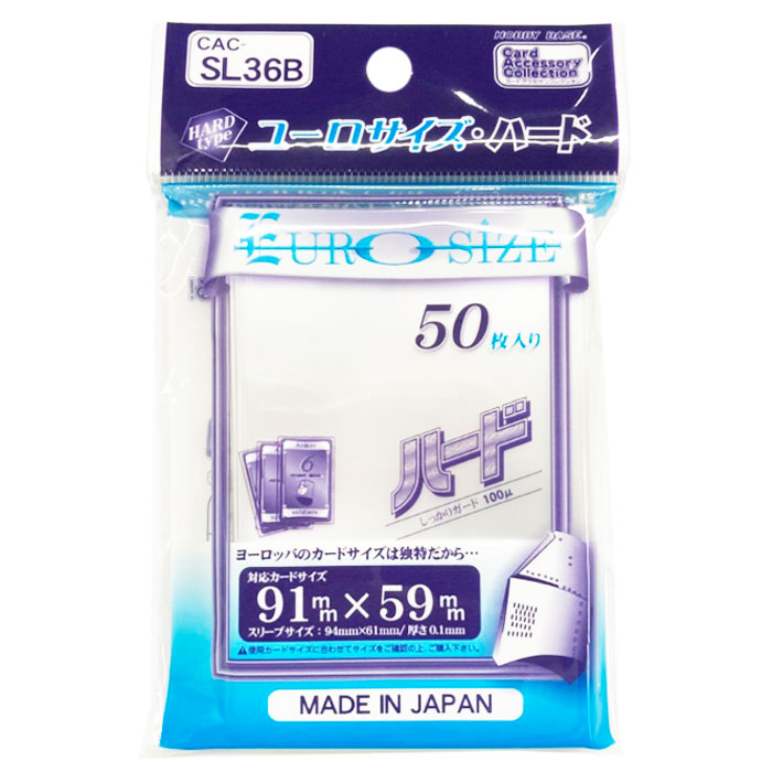 楽天市場】【メール便可】ユーロサイズ スリーブ ソフト 100枚入り