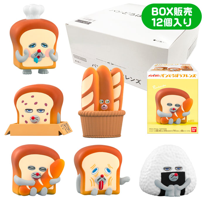 楽天市場】パンどろぼうフレンズ （食玩） BOX 2026年1月12日発売予定
