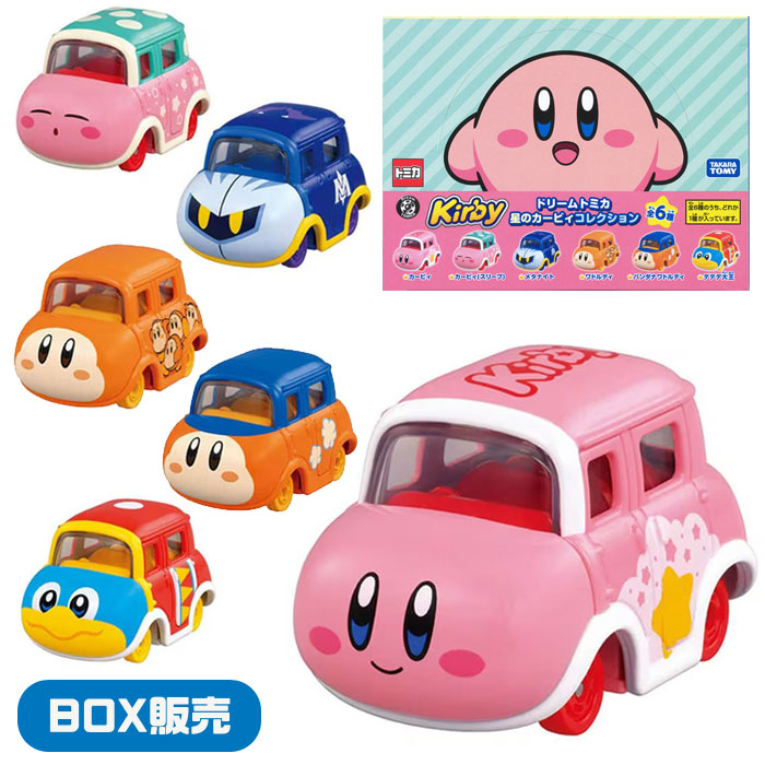 楽天市場】ドリームトミカ hololive コレクション 4種セット 【在庫