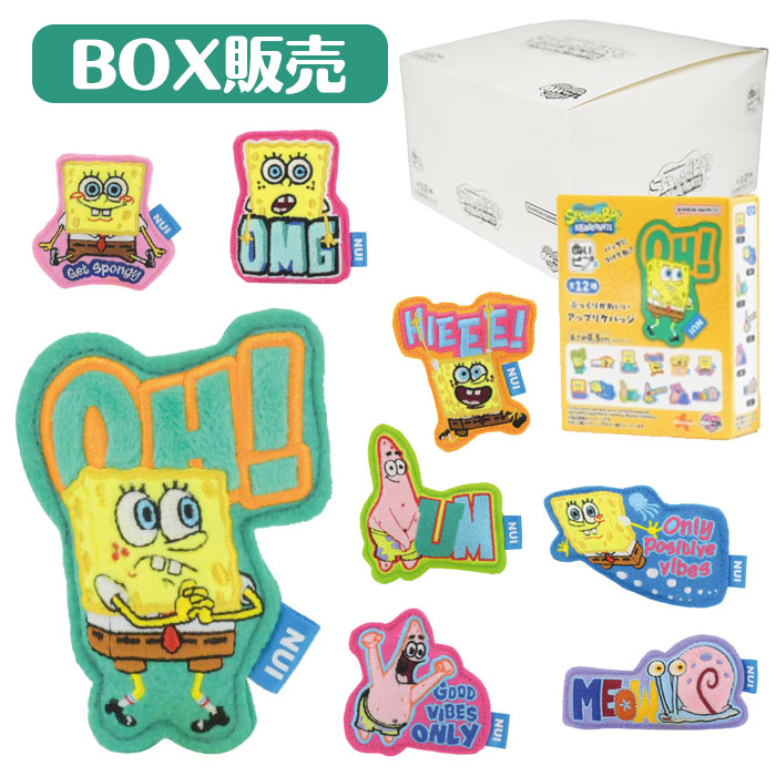 海綿質シリング ぬいピン 海綿質・シリング BOX (12個入り口・入口)