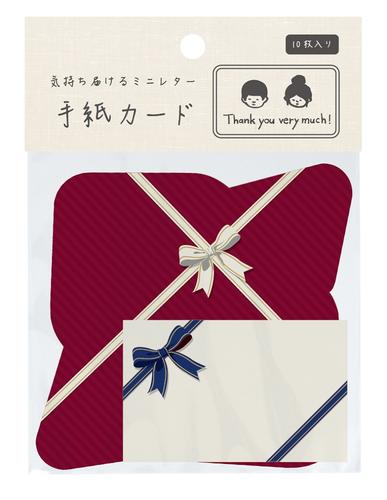 楽天市場 メッセージカード メール便可 手紙カード 10枚入り ありがとう シック プレゼント 誕生日 父の日 母の日 敬老の日 結婚式 二次会 卒業式 入学式 贈り物 ギフト 卒業祝い 入学祝い 寄せ書き お祝い 卒業生 在校生 ひみつのレターボックス対応 楽天市場 メッセージカード メール便可 手紙カード 10枚入り ありがとう シック プレゼント 誕生日 父の日 母の日 敬老の日 結婚式 二次会 卒業式 入学式 贈り物 ギフト 卒業祝い 入学祝い 寄せ書き お祝い 卒業生 在校生 ひみつのレターボックス対応