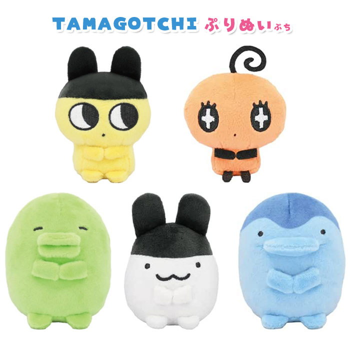 新品未開封 たまごっち ぷりぬい まめっちBIGぬいぐるみ バンダイ 新品未開封 たまごっち ぷりぬい まめっちBIGぬいぐるみ