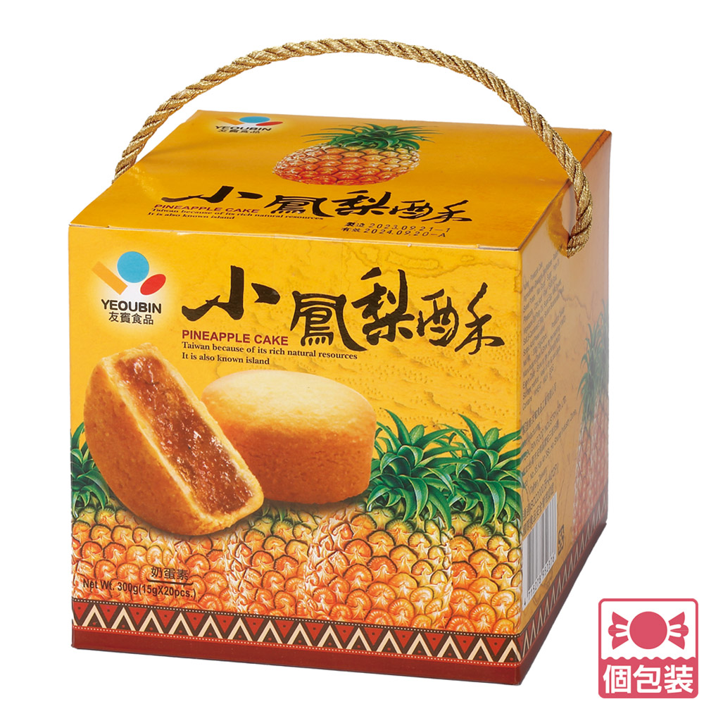 楽天市場】【5400円以上で送料無料】 台湾 土産 マンゴー