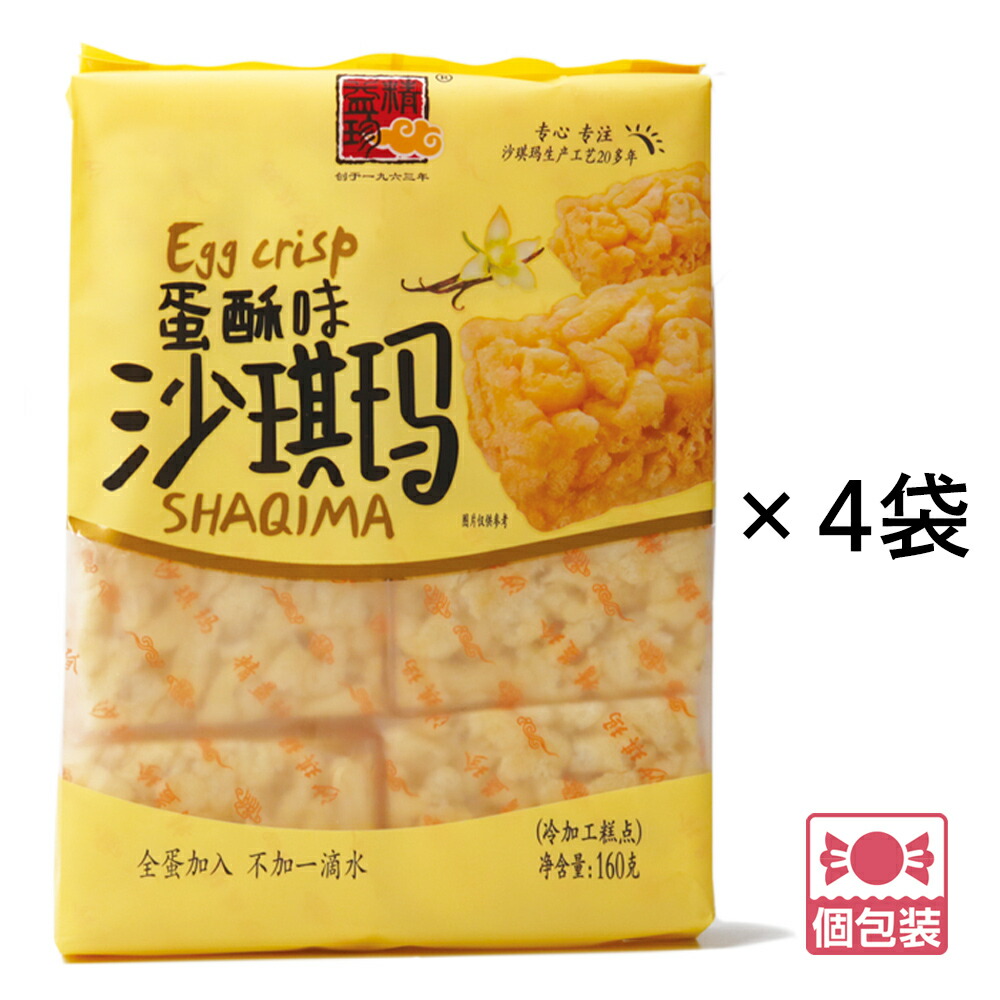 楽天市場】【5400円以上で送料無料】 七宝焼小物入れ 5個セット