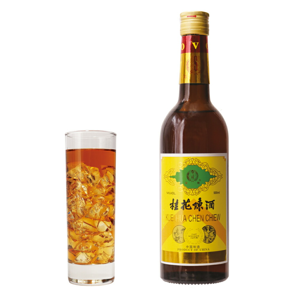 中国酒 7131Rvu99NL._UF1000,1000_QL80_.jpg