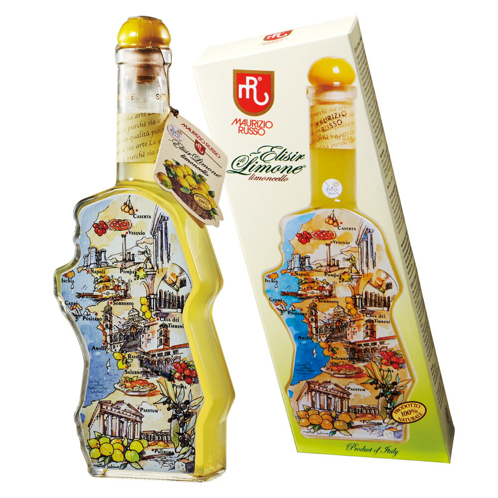 【送料無料】 イタリア 土産 リモンチェッロ イタリアーノ レモンリキュール【L51156】
