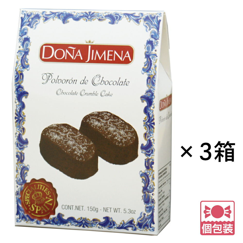 中古 スペイン土産 ８枚セット 楽天市場】【5400円以上で送料無料】 スペイン 土産 ラチナータ ハンド