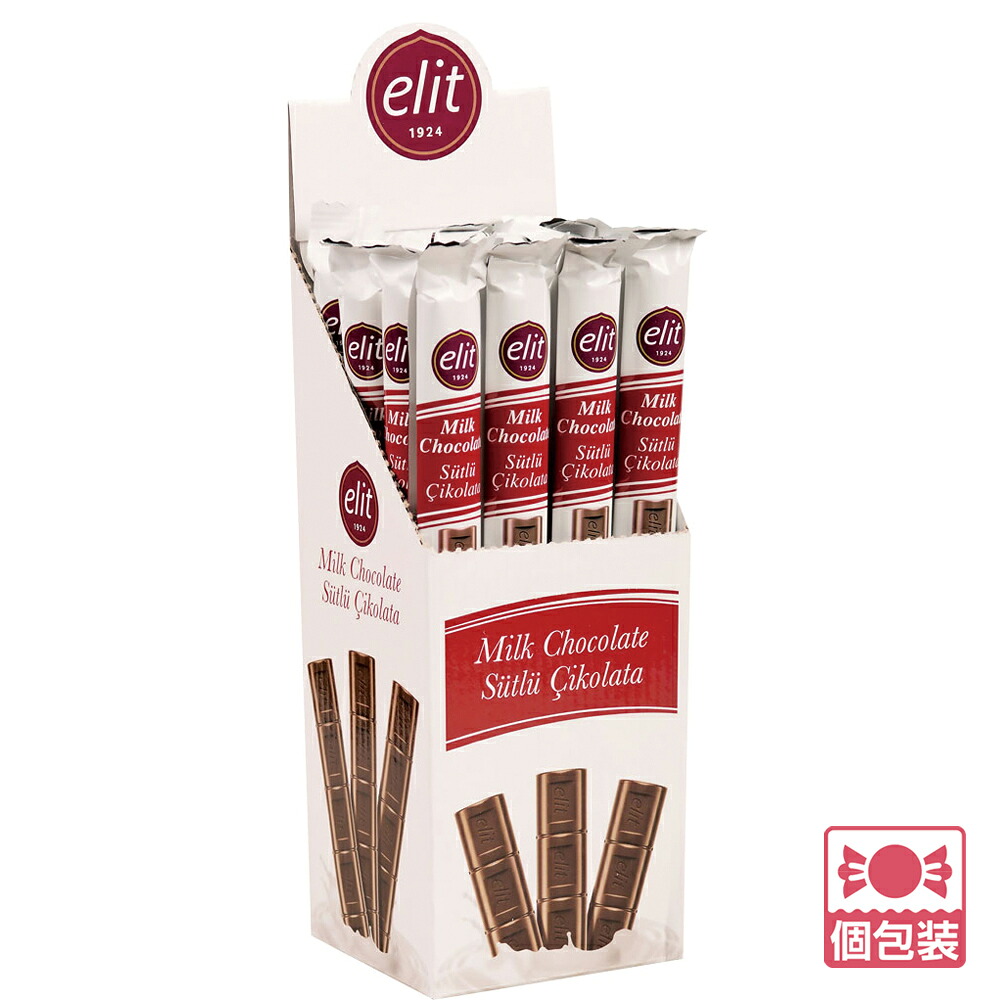 母の日 【送料無料】 トルコ 土産 エリート elit ミルクチョコレートスティック 20本セット 個包装 ばらまき【251303】