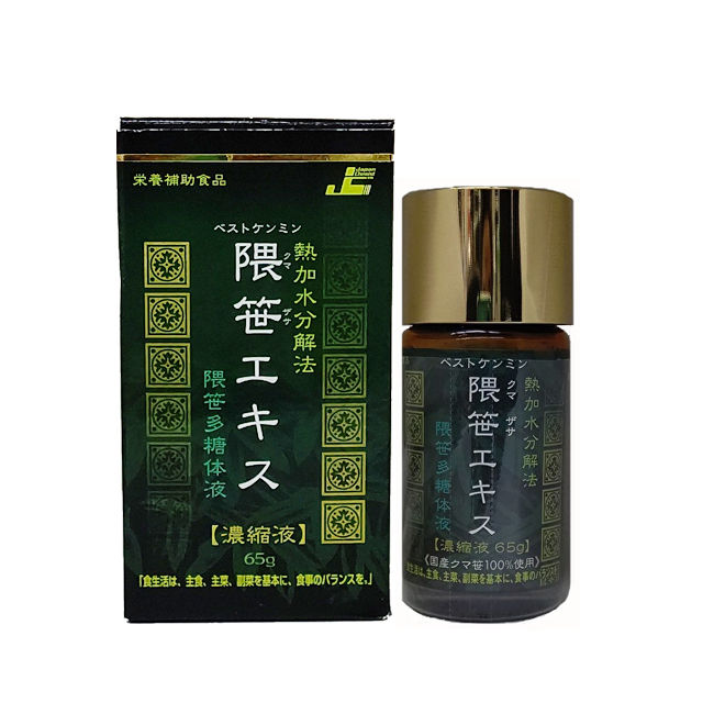 楽天市場】隈笹エキス2本（濃縮液 )65gくまざさホシ熊笹エキス健民社