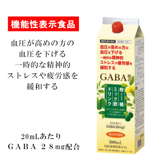 楽天市場】【送料無料】ココヤシの酢ドリンク「ココネクタス
