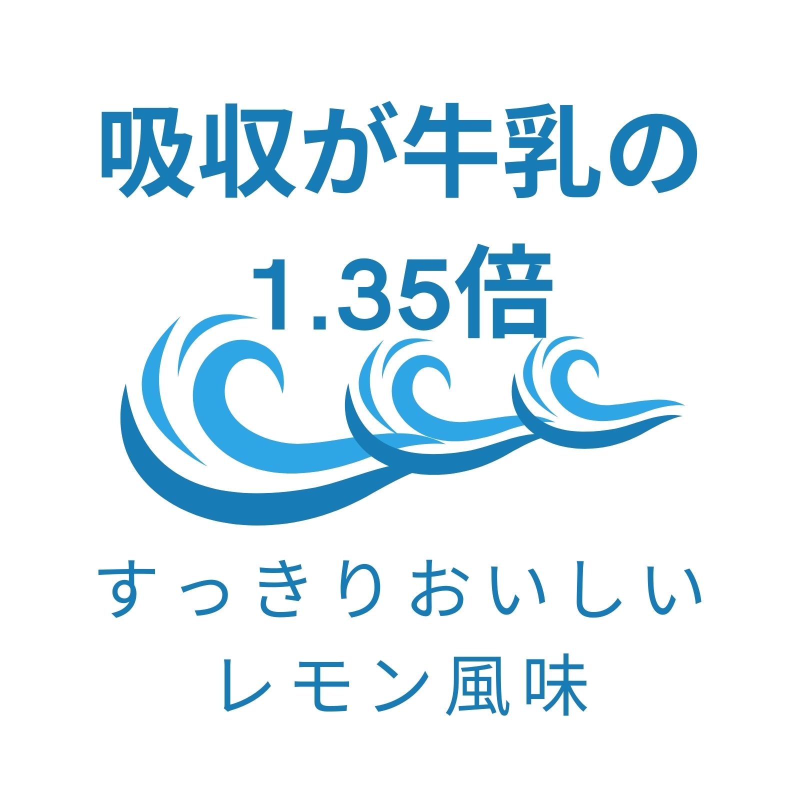 【定期便3ヶ月毎3箱】三洋薬品HBC スーパーナノカルシウム 60包入り 30日分 カルシウムサプリ カルシウム 吸収率 ナノレベル 骨の健康 飲みやすい：三洋ショップ ハローサンヨー薬店