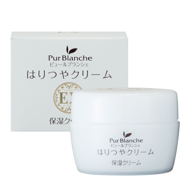 ベルセレージュ　エッセンスHG ベルセレージュ エッセンス HG II sN 30ml C99591316 - 美容液