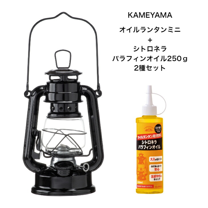 最大83％オフ！ カメヤマキャンドル オイルランタンミニ シトロネラパラフィンオイル 250ml アウトドア キャンプ ランタン 防災 虫よけ オイル  生火 非加圧式 コンパクト 本格的 rede-bissau.org