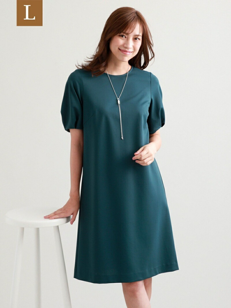 在庫処分 ワンピース Fashion ブラック Rba E 送料無料 Rakuten グリーン シャツワンピース ワンピース エルサイズ サンヨー Work 大きいサイズ Trans Sale 37 Off L Uv対策 ウォッシャブル アリアナラスターポーチワンピース Midiaesaude Com Br