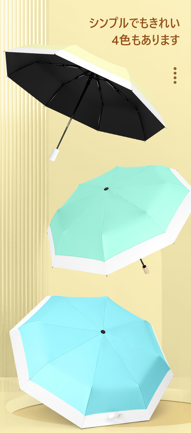 市場 傘 持ちやすい かわいい 遮光率高い おしゃれ 日傘 8本骨 晴雨兼用 自動開閉 折りたたみ傘 折り畳み傘 大きめ 耐風 ワンタッチ