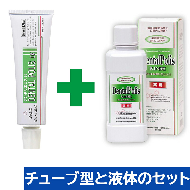 dental conditioner