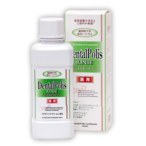 dental conditioner