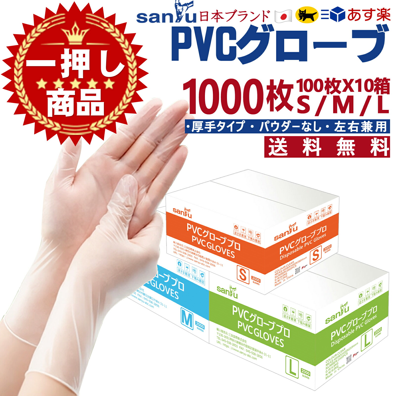 エースグローブ　使い捨て　プラスチック　ビニール　PVC 手袋　粉なし　２０箱 楽天市場】PVCグローブ 100枚 ×20箱 2000枚 まとめ買い 使い捨て