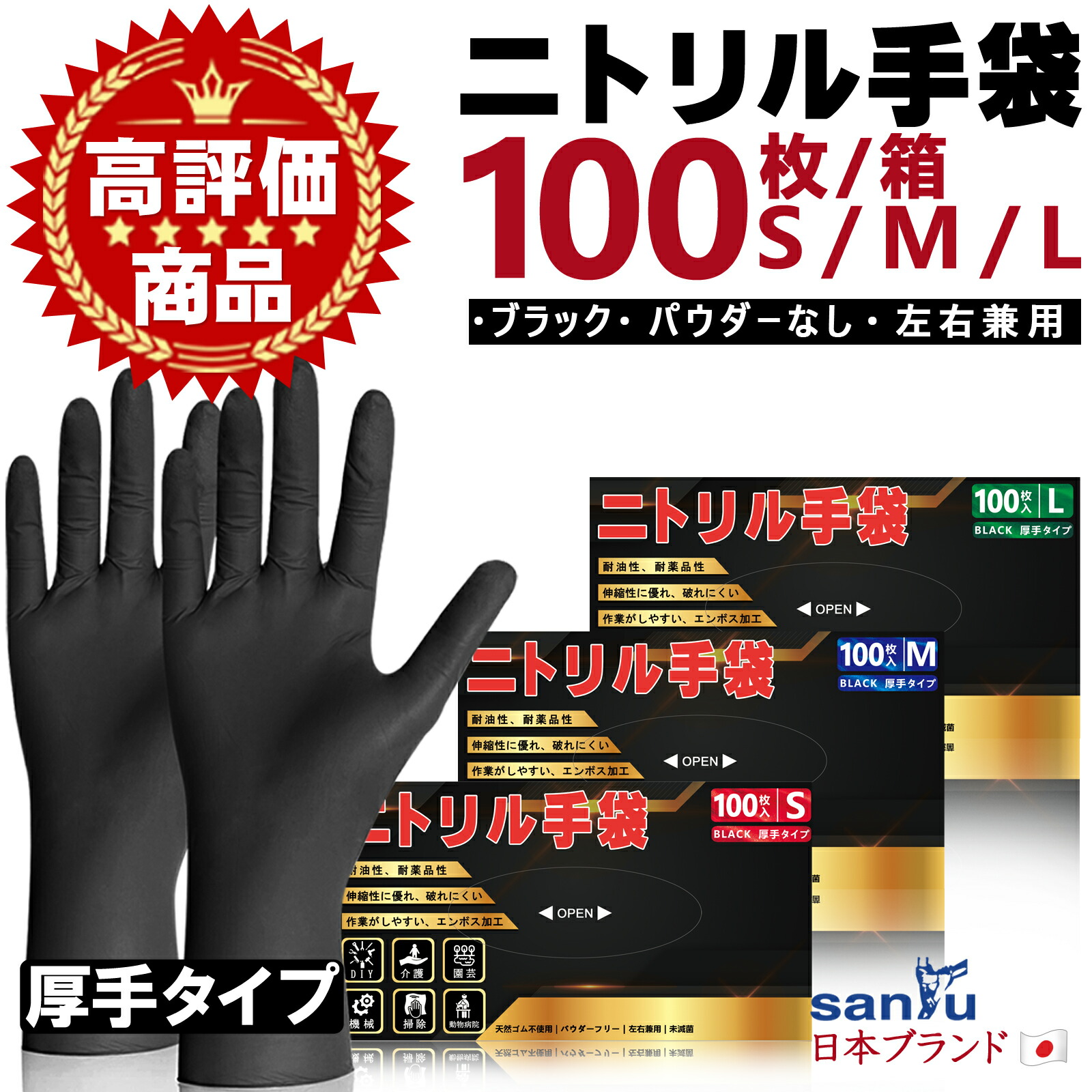 楽天市場】ニトリル手袋 Sサイズ 1000枚入 黒 業務用 1ケース10箱入り