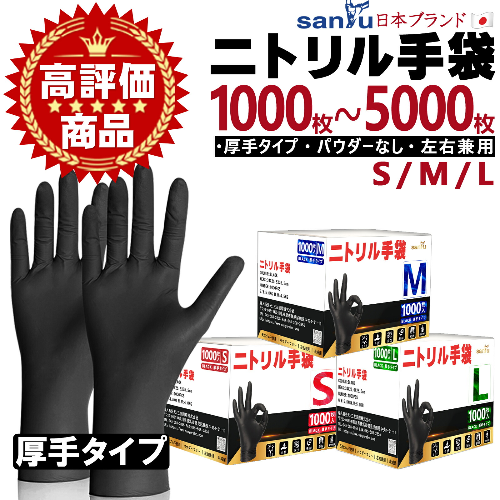 ＼1000～5000枚 まとめ買い／ ニトリル手袋 黒 使い捨て手袋 業者用 作業手袋 まとめ買い ニトリルグローブ 調理用 丈夫 厚手 作業用ゴム手袋厚手 パウダーフリー 手袋 ゴム手袋 使い捨て ニトリル手袋黒 ニトリルゴム手袋 調理用手袋 水仕事 手荒れ 食品用手袋 粉なし