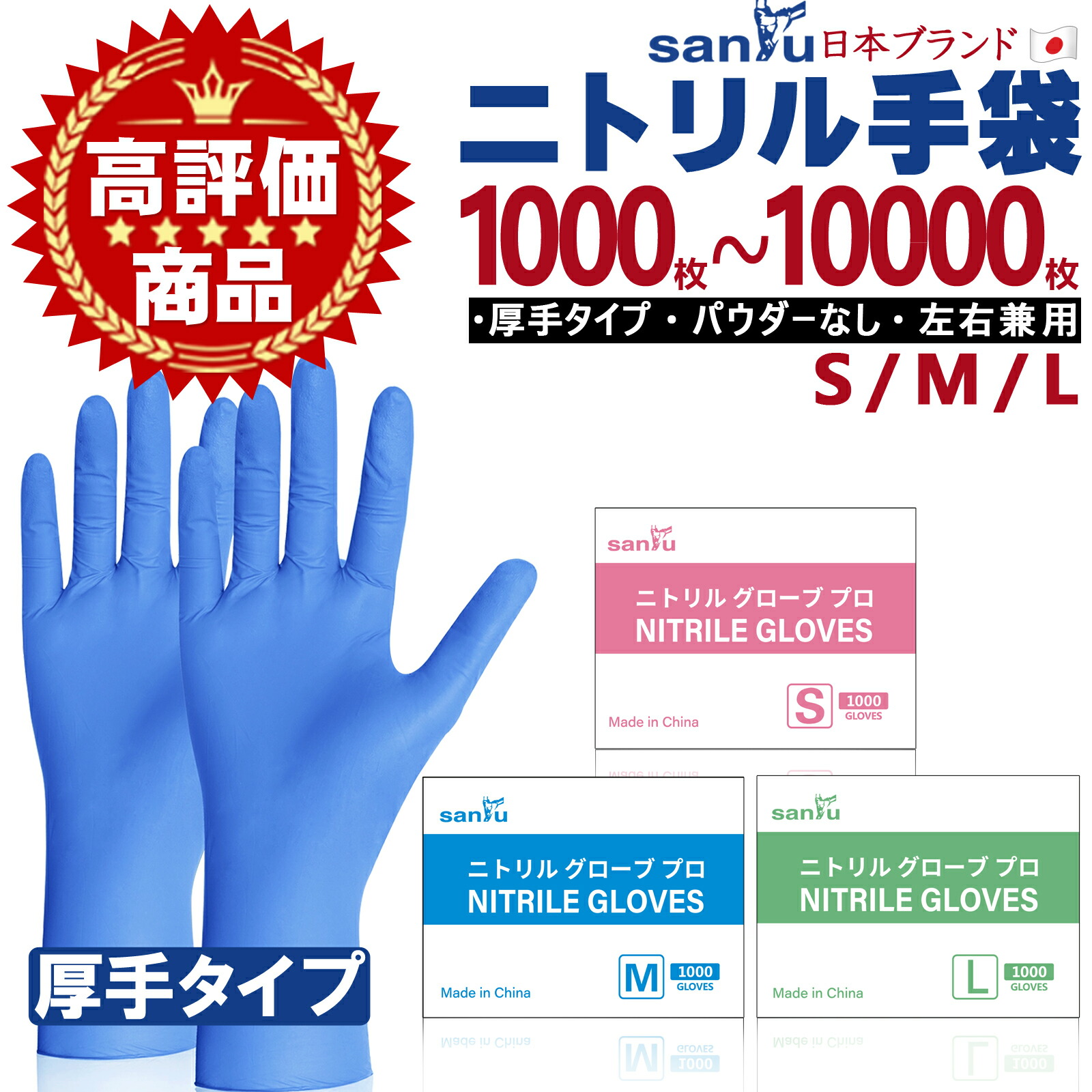 シアン化物グローブ 使い捨てグローブ ディーラー用 まとめ買い 天然ゴムグローブ 青 100枚 ×10箱 1000枚 青み 膳立て用 食料雑貨類用グローブ 朦々たる 思わしい シアン化物 食料雑貨類せっ生法 黒色火薬無償性 S M L ニトリルゴムグローブ ニトリルグローブ 御役目用グローブ 食料雑貨類用 介護用 粉絶無 総やか 法人 ニトリルゴム