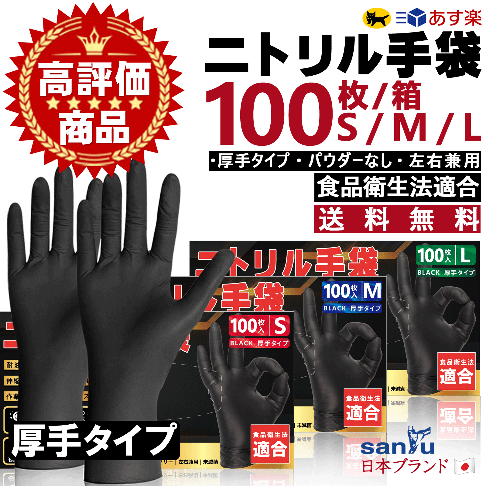 ⭐みゆも様⭐【箱のまま発送／黒 ブラック／６箱】Ｓ▫ニトリル手袋▫使い捨て手袋▫ Amazon.co.jp: [HUOFU] 【使い捨て手袋 100枚】ニトリル手袋 PVC