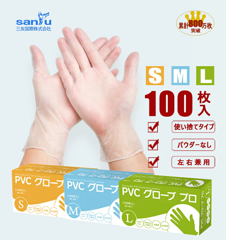 大人気の 病院利用 衛生手袋 プラスチックグローブ 使い捨て手袋 10箱 sushitai.com.mx