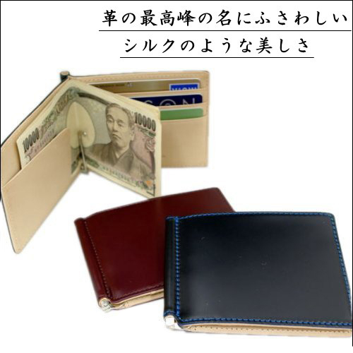 楽天市場】メーカー直販/国産コードバン【Saint Mode CORDOVAN】財布