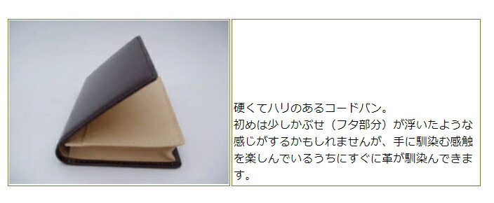 メーカー直販国産コードバン 馬尻革 ×本ヌメ革 カードケース クリスマス グリーン チョコ ブラック ブルー プレゼント ラッピング レッド 名刺入れ  緑 茶色 誕生日 赤 青 高級 黒 【メーカー再生品】 ×本ヌメ革