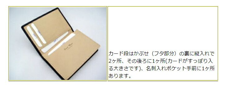 メーカー直販国産コードバン 馬尻革 ×本ヌメ革 カードケース クリスマス グリーン チョコ ブラック ブルー プレゼント ラッピング レッド 名刺入れ  緑 茶色 誕生日 赤 青 高級 黒 【メーカー再生品】 ×本ヌメ革