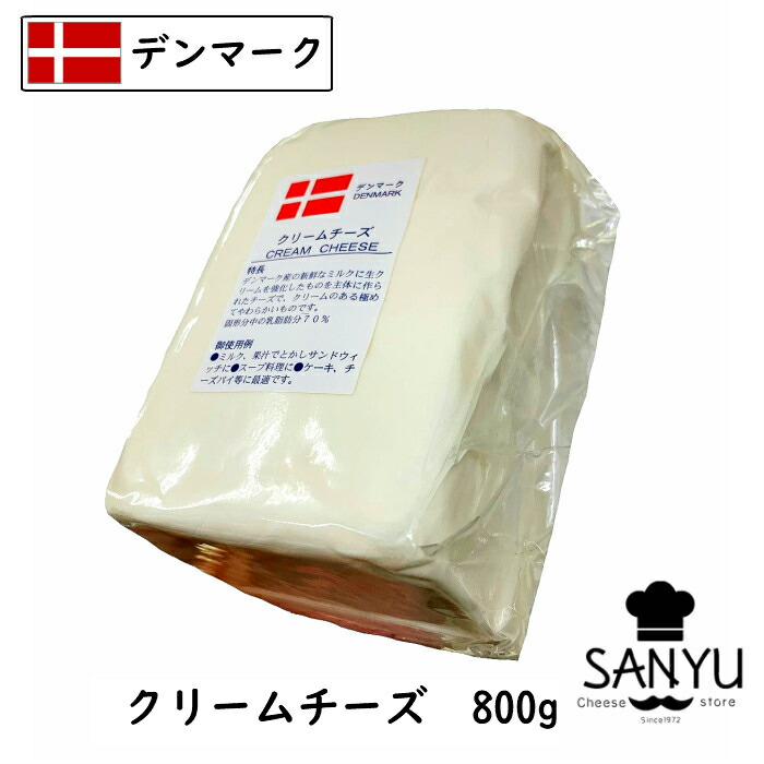 楽天市場】【20%OFF】(13個/ｶｯﾄ) デンマーク産 クリームチーズ
