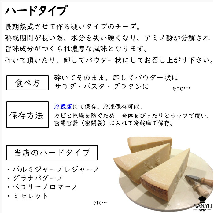 市場 あす楽 Parmigiano レジャ−ノ パルメジャ−ノ 200gカット 200g以上お届け