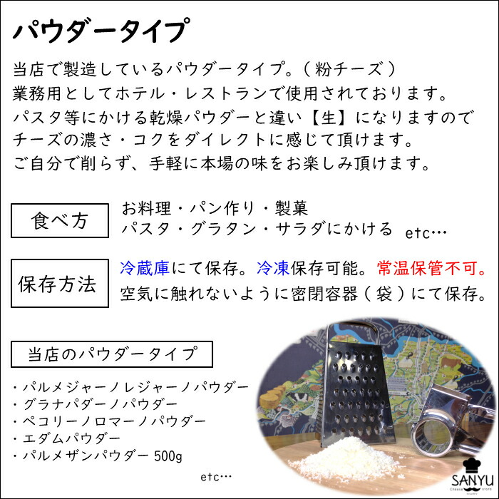 激安の 5個 あす楽 イタリア グラナ パダーノ パウダー１ｋｇ ５kg Cheese Powdered フレッシュ 粉 業務用 大容量 Fucoa Cl