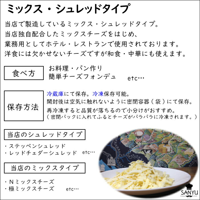 一番人気物 5個 送料無料 スイス グリエール シュレッド チーズ １ｋｇ×５ｋｇ Gruyere shred Cheese 業務用 チーズフォンデュ  大容量 fucoa.cl