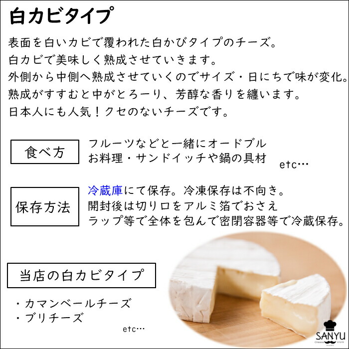 楽天市場 あす楽 フランス モンペーレ ブリ チーズ１ｋｇ Mon Pere Brie Cheese 業務用 大容量 白カビ Cheese専門店 チーズの三祐