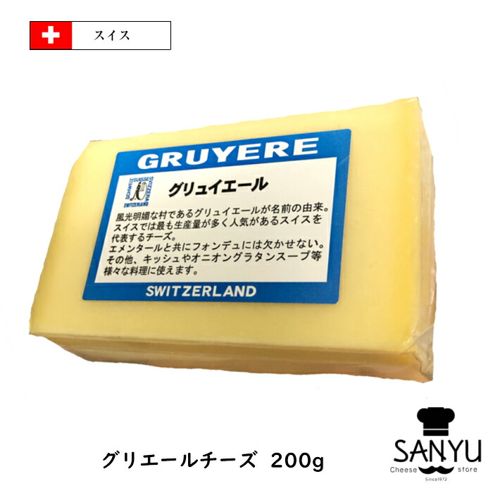 ゴーダチーズの食べ方は 味や特徴は 簡単なレシピも紹介 お食事ウェブマガジン グルメノート