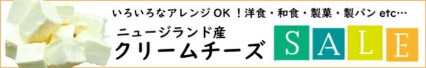 [10個][ｽｰﾊﾟｰｾｰﾙ対象商品] [送料無料]NZ ニュージーランド パルメザン チーズ パウダー １ｋｇ×１０ｋｇ(Parmesan Cheese powdered)(粉)(フレッシュ 粉)(業務用)(大容量)