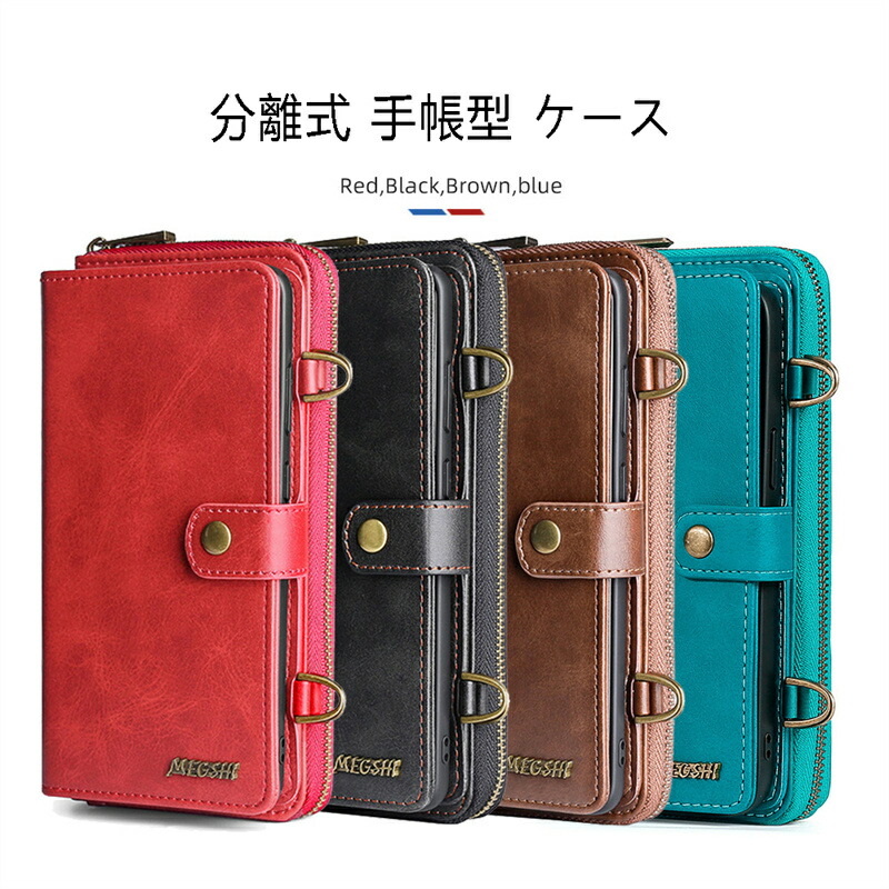 スマホケース No23 斜スト花笠
