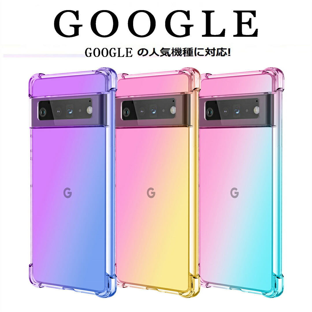 グーグルピクセル7 スワロフスキークリスタル　ピンクグラデーション　携帯カバー グーグルピクセル7 スワロフスキークリスタルピンク