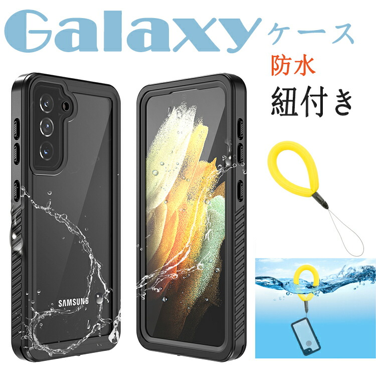 楽天市場】送料無料 スマホケース galaxy s22 ultra ケース ショルダー