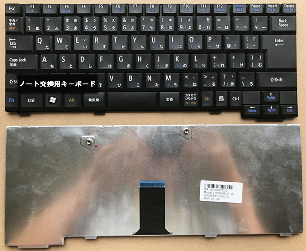 楽天市場】中古 ノートパソコン 交換用キーボード PC用 NEC 純正