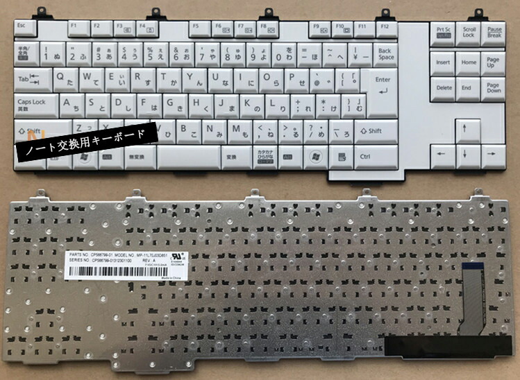 楽天市場】富士通:△FMV-722NU5/B用 ノートパソコン キーボード 新品